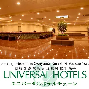 https://hiroshimaekimae-universal-hotel-shikansenguchimigi.hotelsinhiroshima.com