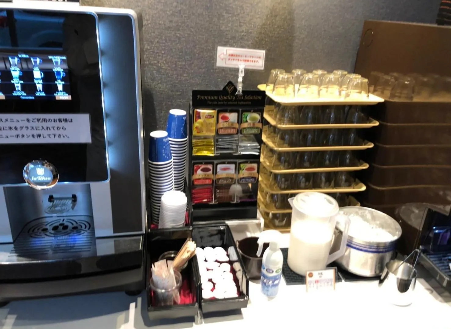 Tmark City Hotel Sapporo Odori 3*,